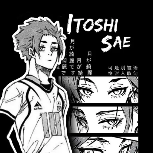 creator Sae🗣️🔥🔥🔥🔥's avatar
