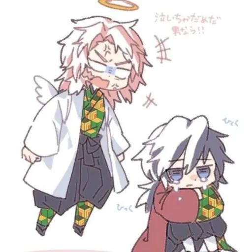 creator S4bit0!'s avatar