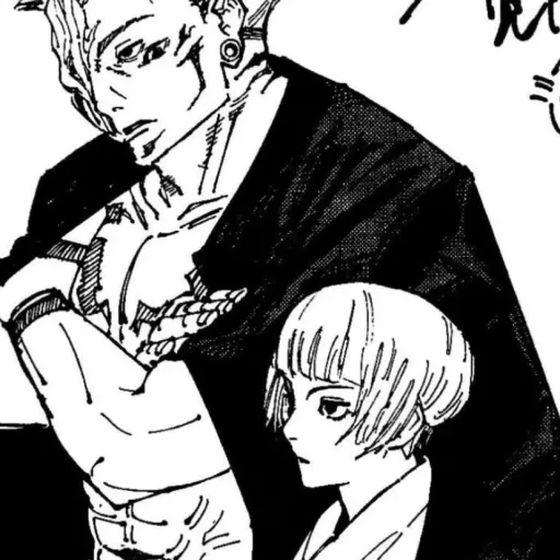 creator Uraume and sukuna's avatar