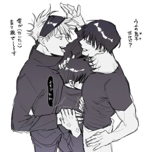 creator •☆Satoru Gojo☆•'s avatar