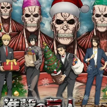 chat with ai character: AOT Christmas☃🎄