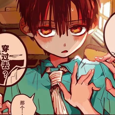 creator 💖hanako_🔪👻💖's avatar