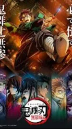 ai character: Muzan Attacks background