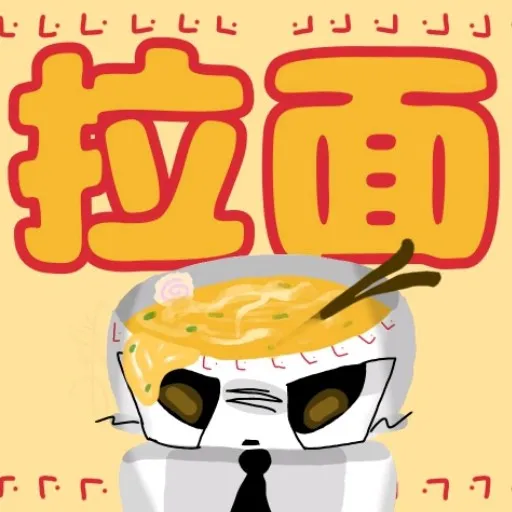 creator -|🍜|-Ramten-|🍜|-'s avatar