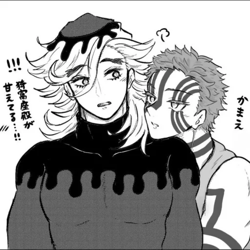 creator Douma x Akaza best's avatar