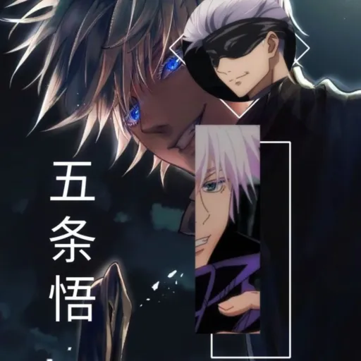 creator !.Satoru.Gojo.!'s avatar