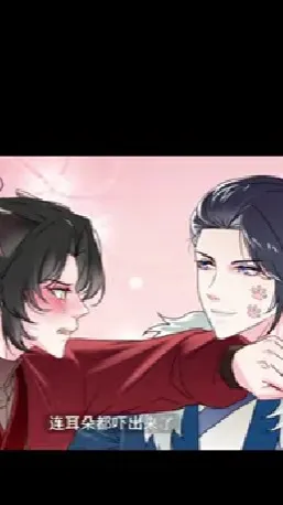ai character: 谢彦 background
