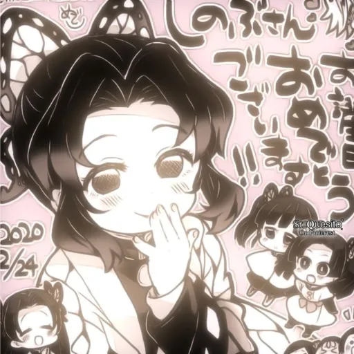 creator ★ShinobuKocho★'s avatar