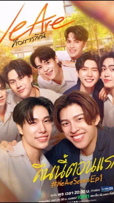 ai character: WE ARE the series  background