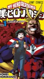 ai character: mha s1 ep1 background