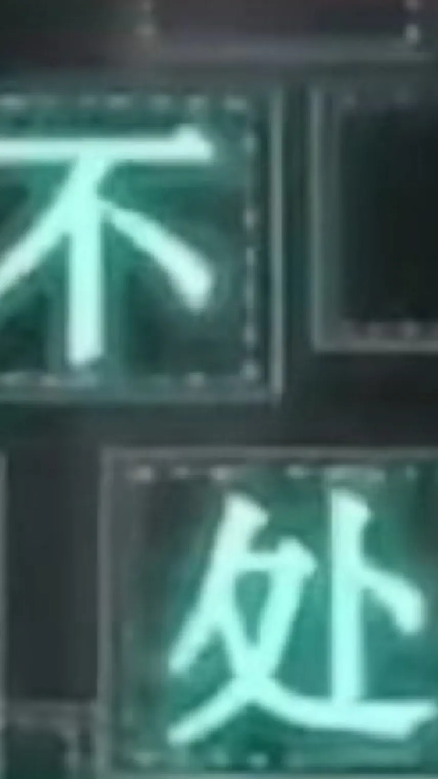 ai character: 投稿处 background
