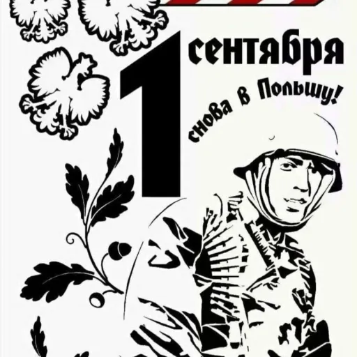 creator Саша1945's avatar