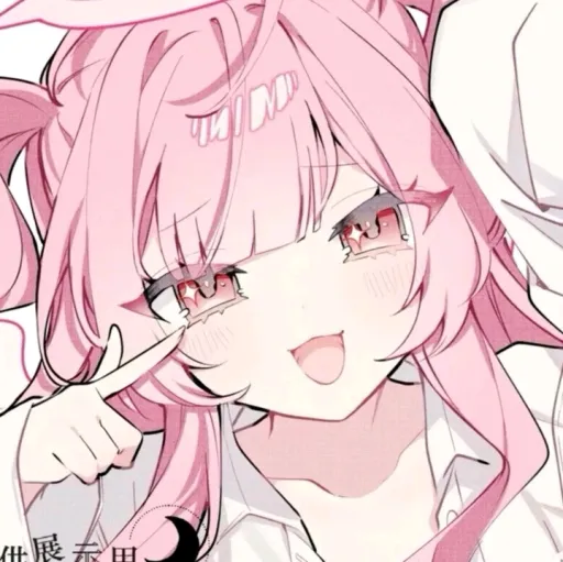 creator Animefan🍡🍥🍙's avatar