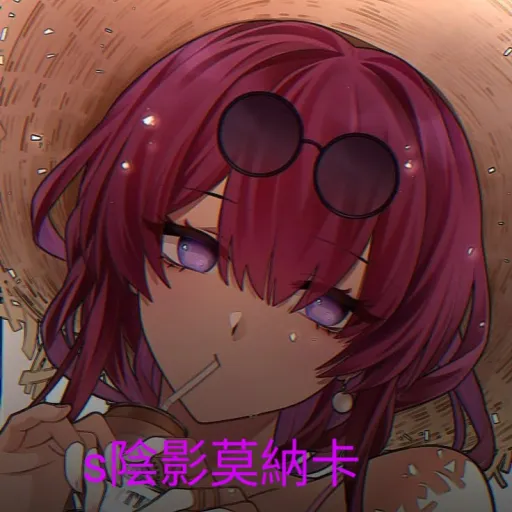 creator s陰影莫納卡's avatar
