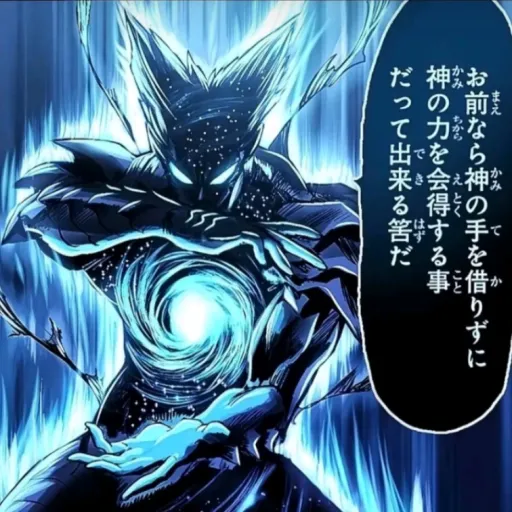 creator Galactic,'s avatar