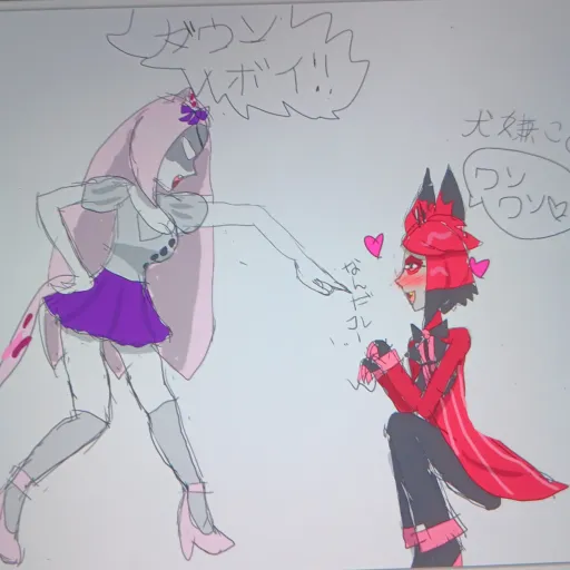 creator 🦜Alastor'sYandere🦜's avatar