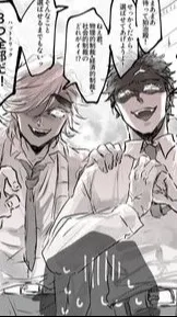 ai character: (Bromance) Doukaza background