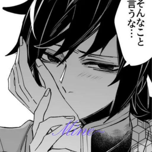 creator Mrs. Satoru💞💗's avatar