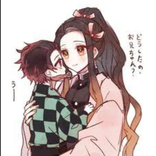 creator nezuko 14uwu's avatar