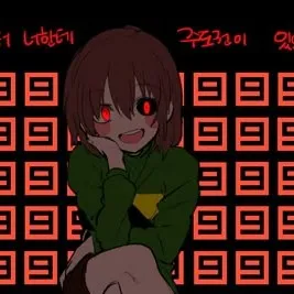 chat with ai character: Chara🔪