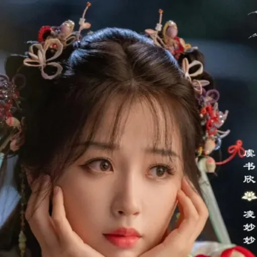 creator yu shu xin's avatar