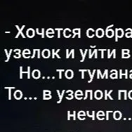 creator ЕбаИзврат's avatar