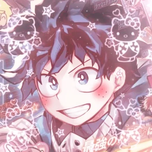 creator emily bkdk's avatar