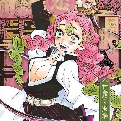 creator 🌸•mitsuri•🌸's avatar