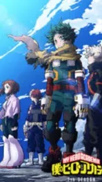 ai character: MHA X MY OC ^^!!! background