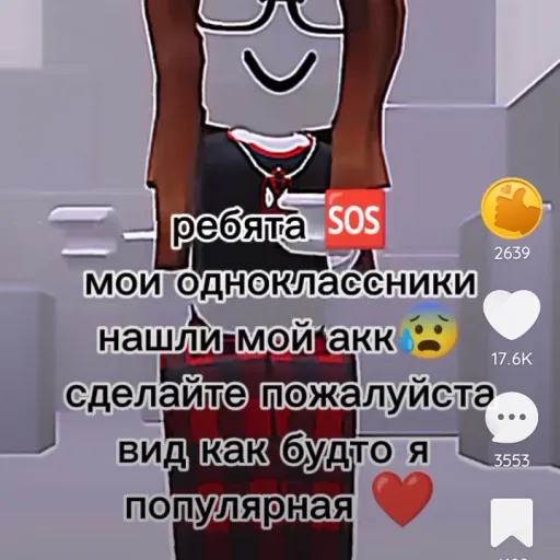 creator чо за бред's avatar
