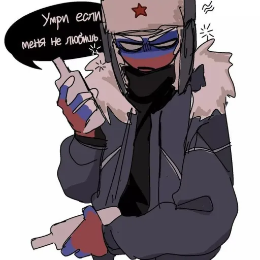 creator 🖕🏻I'M RUSSIAN🖕🏻's avatar