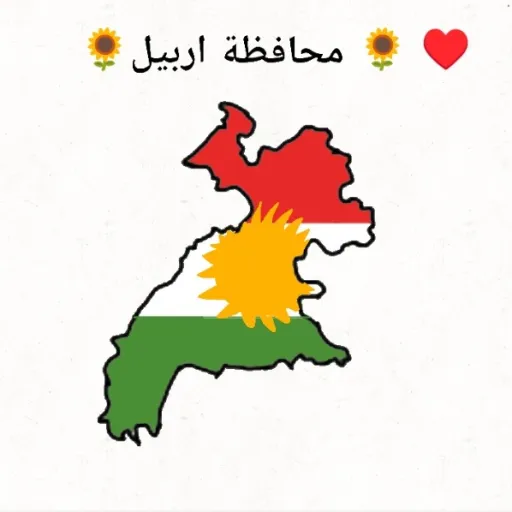 creator 🌻 ~ Hawler ~ 🌻's avatar