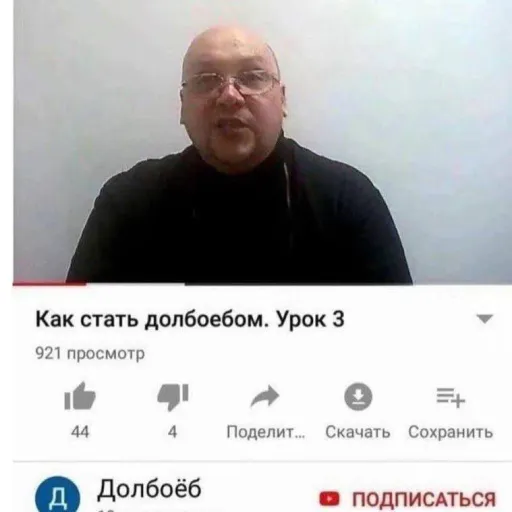 creator долбоёб5's avatar