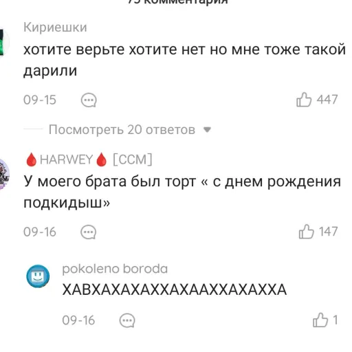 creator Соня🌘w🌒's avatar