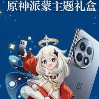 creator offbrandpaimon :3's avatar