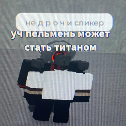 creator Уч пельмень's avatar