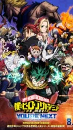 ai character: MHA You're Next background