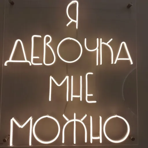 creator loveсадист:)'s avatar