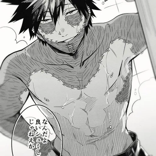 creator 💙🔥dabi/touya🔥💙's avatar