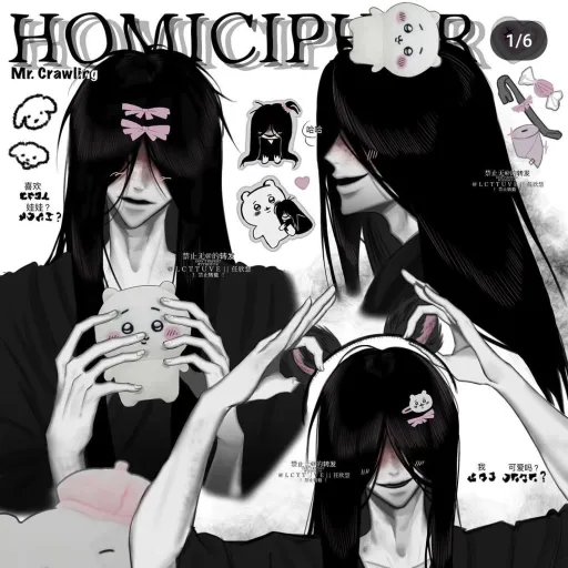 creator mrcrawling♡'s avatar