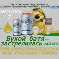 creator эспумизан's avatar