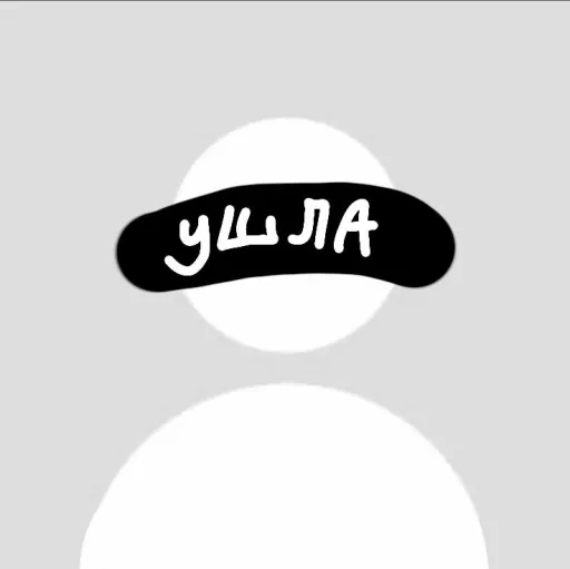 creator ушла....😞's avatar