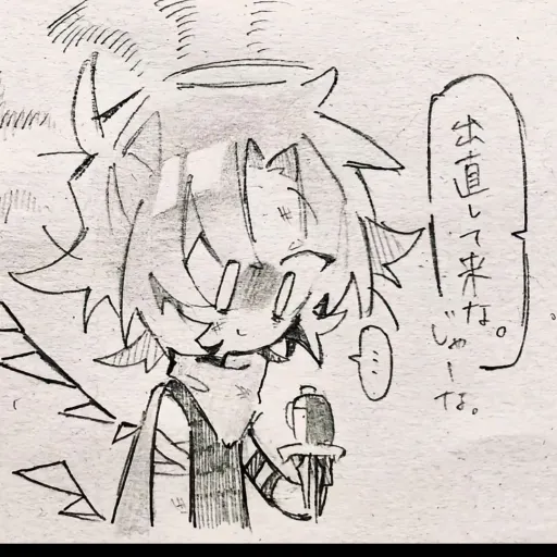 creator Two taim's avatar