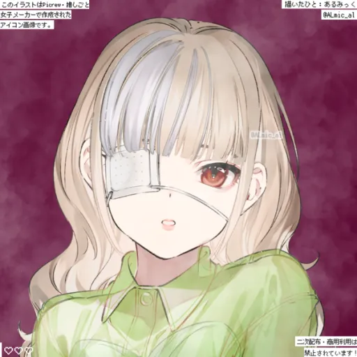 creator lei-lyiha_bakugo🌺💧's avatar