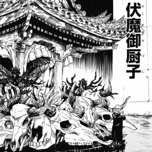 creator Sukuna95's avatar