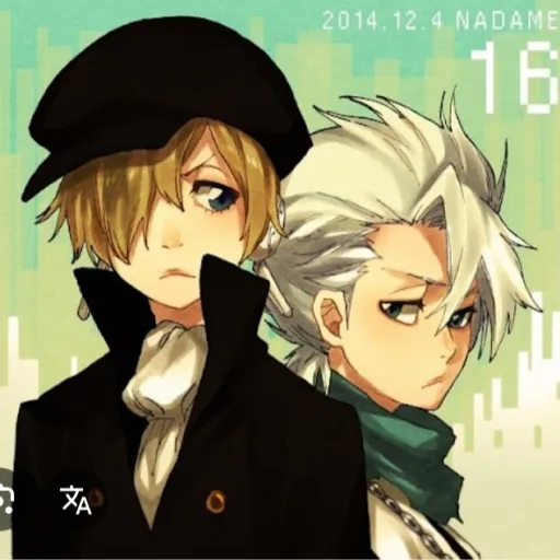 creator Yukio bleach's avatar