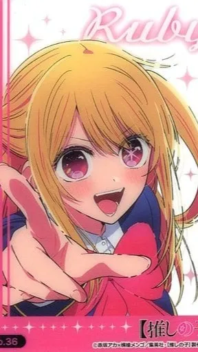 ai character: oshi no ko  background
