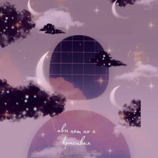 creator ⭐l'Étoile de Lune⭐'s avatar