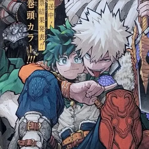 creator 💥This_is_bakugo💥's avatar