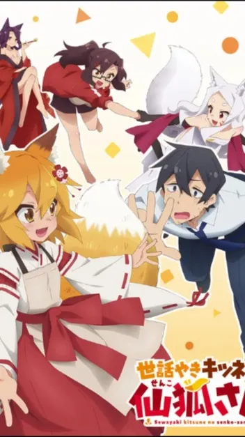 ai character: Senko-san (beta) background